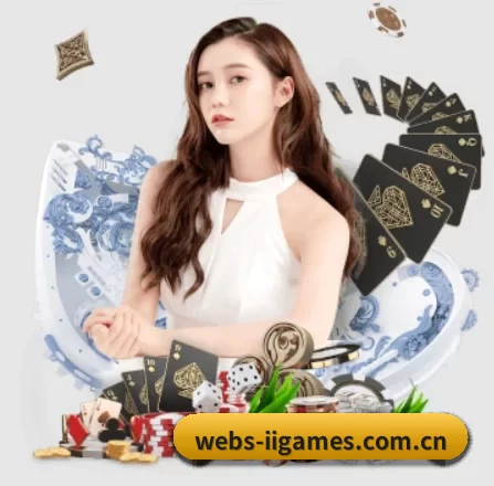 品牌诞生 - webs-iigames.com.cn正式成立,获得国际权威机构颁发的合法运营资质,开启华人在线休闲娱乐新篇章。